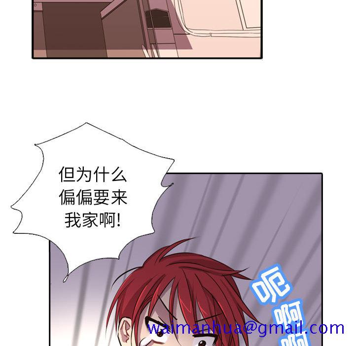 《需要纯情》漫画最新章节需要纯情-第 1 章免费下拉式在线观看章节第【31】张图片