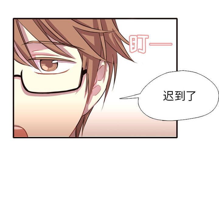 《需要纯情》漫画最新章节需要纯情-第 2 章免费下拉式在线观看章节第【97】张图片