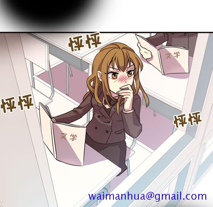 《需要纯情》漫画最新章节需要纯情-第 2 章免费下拉式在线观看章节第【148】张图片