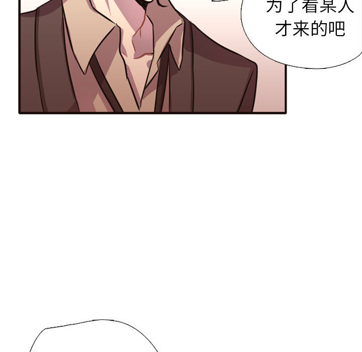 《需要纯情》漫画最新章节需要纯情-第 2 章免费下拉式在线观看章节第【66】张图片