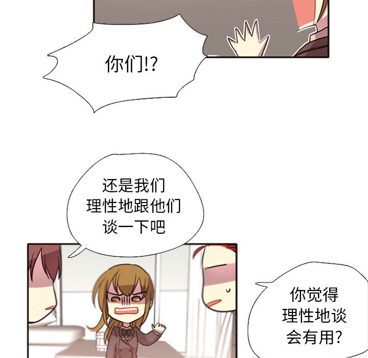 《需要纯情》漫画最新章节需要纯情-第 2 章免费下拉式在线观看章节第【23】张图片