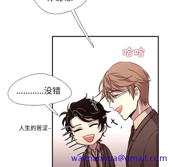 《需要纯情》漫画最新章节需要纯情-第 2 章免费下拉式在线观看章节第【58】张图片