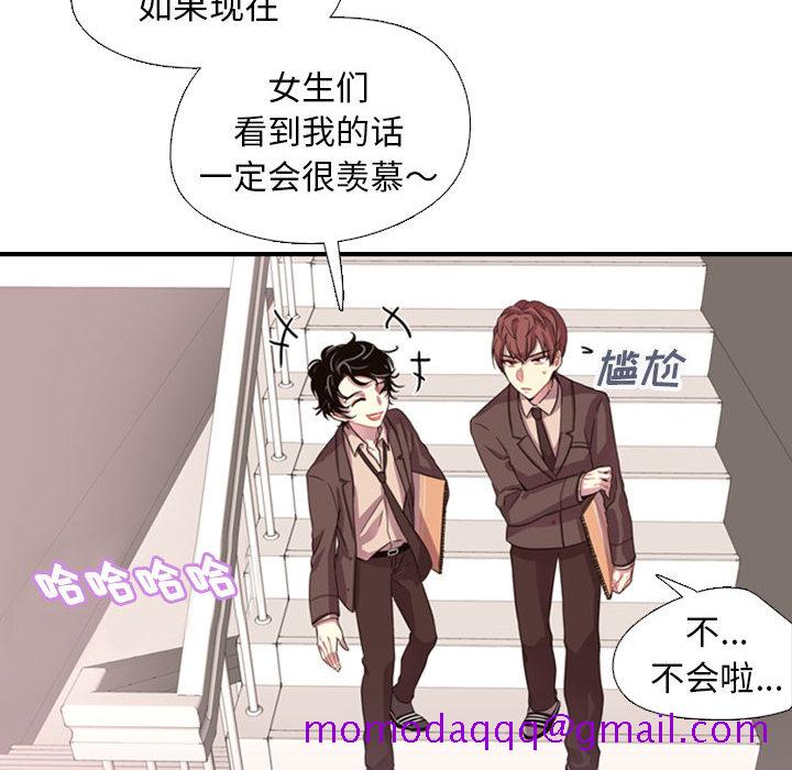 《需要纯情》漫画最新章节需要纯情-第 2 章免费下拉式在线观看章节第【113】张图片