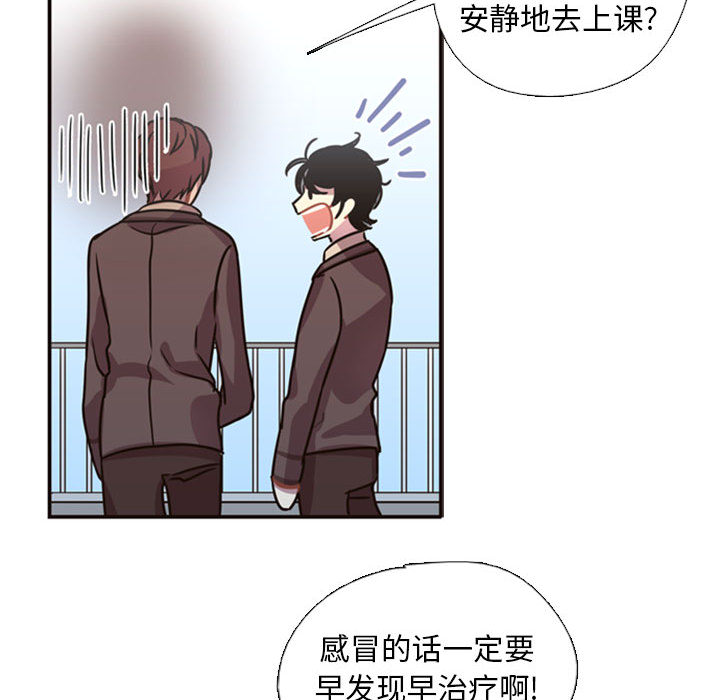 《需要纯情》漫画最新章节需要纯情-第 2 章免费下拉式在线观看章节第【131】张图片