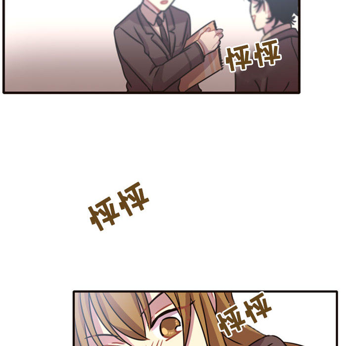 《需要纯情》漫画最新章节需要纯情-第 2 章免费下拉式在线观看章节第【150】张图片