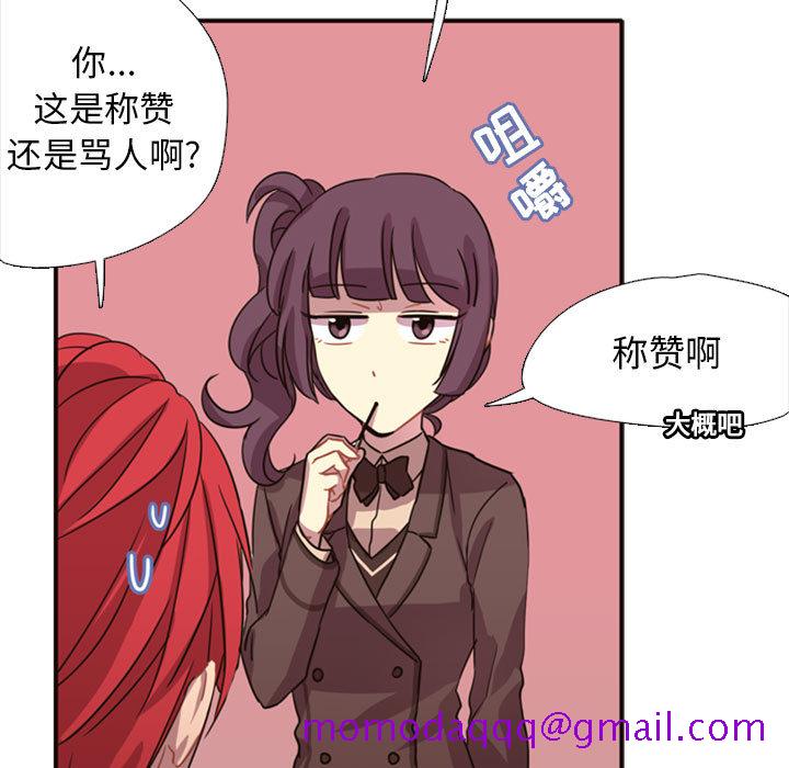 《需要纯情》漫画最新章节需要纯情-第 2 章免费下拉式在线观看章节第【36】张图片