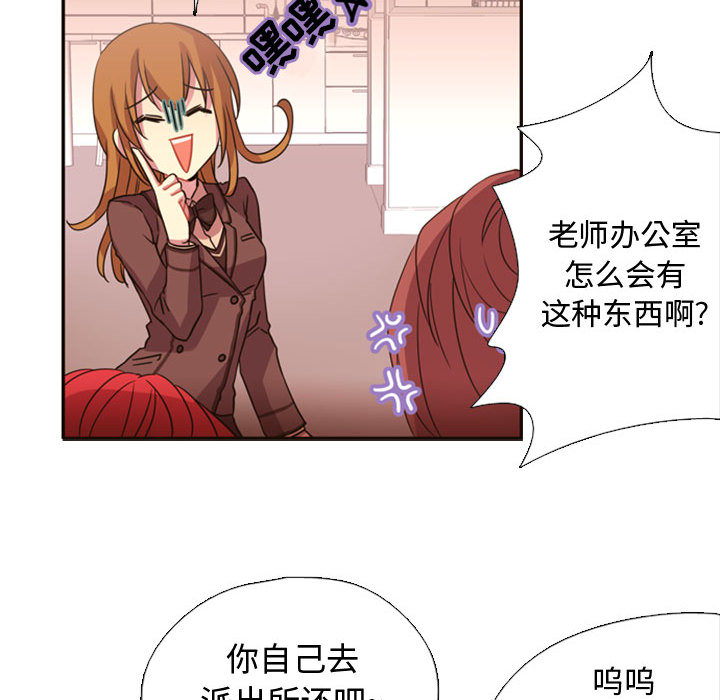 《需要纯情》漫画最新章节需要纯情-第 2 章免费下拉式在线观看章节第【10】张图片