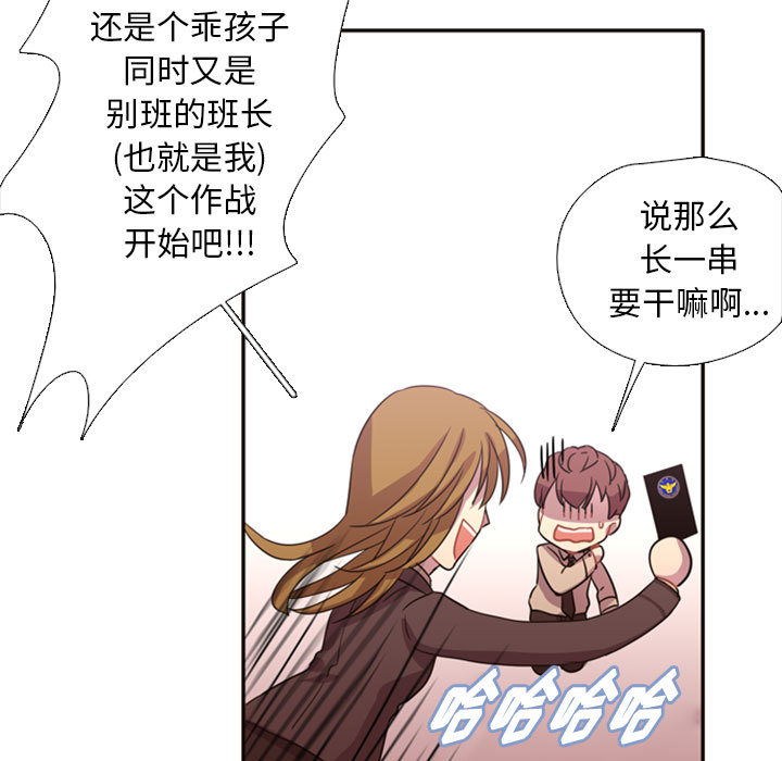 《需要纯情》漫画最新章节需要纯情-第 2 章免费下拉式在线观看章节第【37】张图片