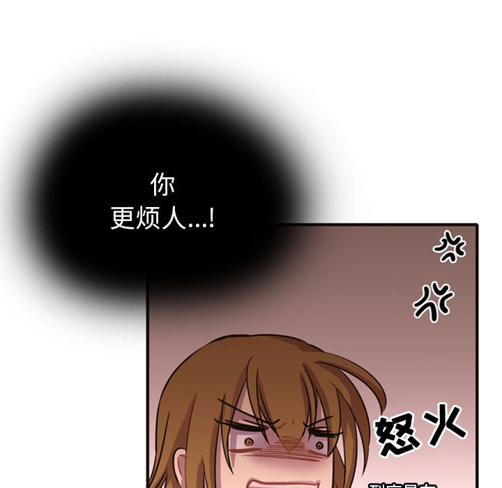 《需要纯情》漫画最新章节需要纯情-第 2 章免费下拉式在线观看章节第【140】张图片