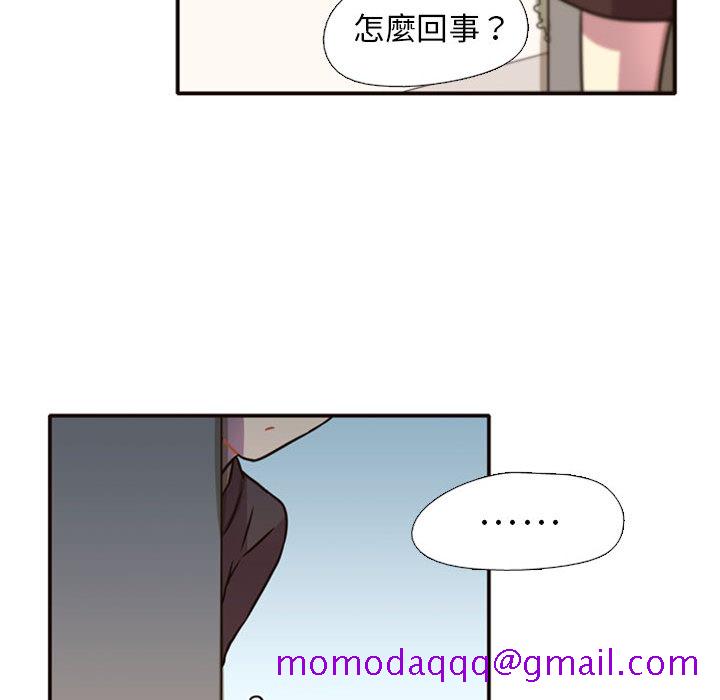 《需要纯情》漫画最新章节需要纯情-第 2 章免费下拉式在线观看章节第【133】张图片