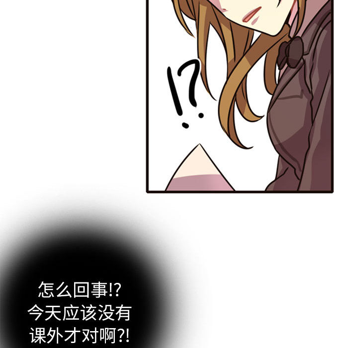 《需要纯情》漫画最新章节需要纯情-第 2 章免费下拉式在线观看章节第【147】张图片