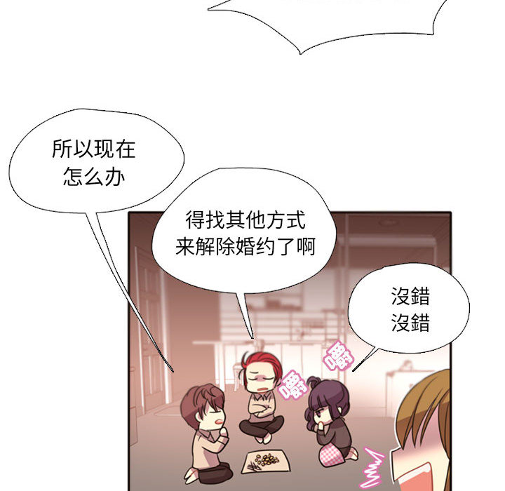 《需要纯情》漫画最新章节需要纯情-第 2 章免费下拉式在线观看章节第【22】张图片