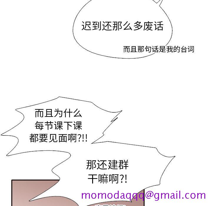 《需要纯情》漫画最新章节需要纯情-第 2 章免费下拉式在线观看章节第【83】张图片