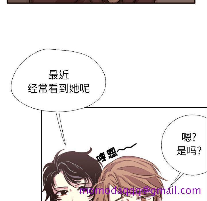 《需要纯情》漫画最新章节需要纯情-第 2 章免费下拉式在线观看章节第【63】张图片