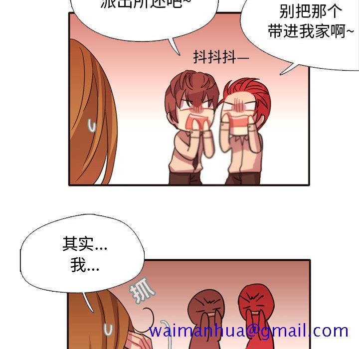 《需要纯情》漫画最新章节需要纯情-第 2 章免费下拉式在线观看章节第【11】张图片