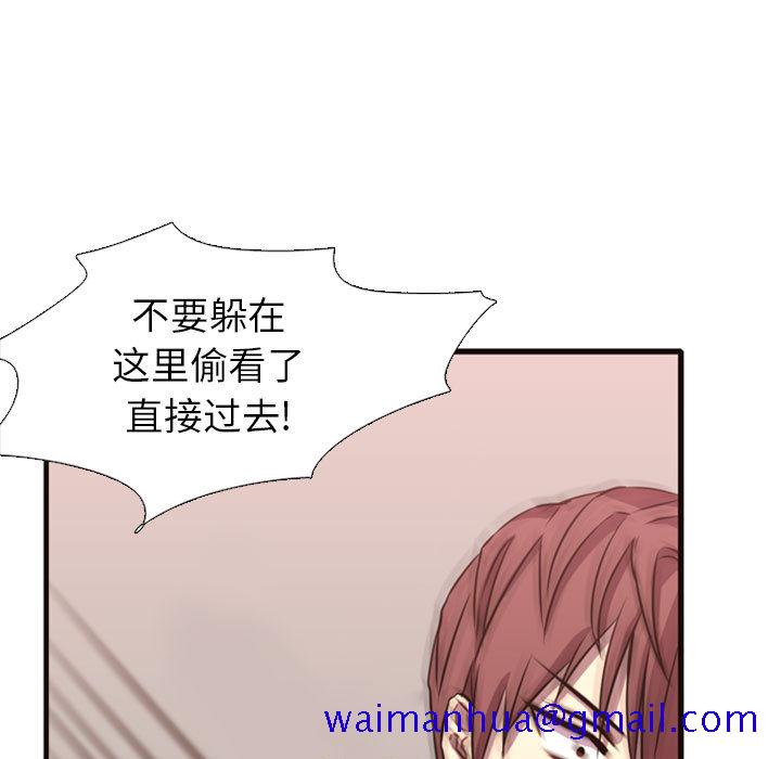 《需要纯情》漫画最新章节需要纯情-第 2 章免费下拉式在线观看章节第【48】张图片