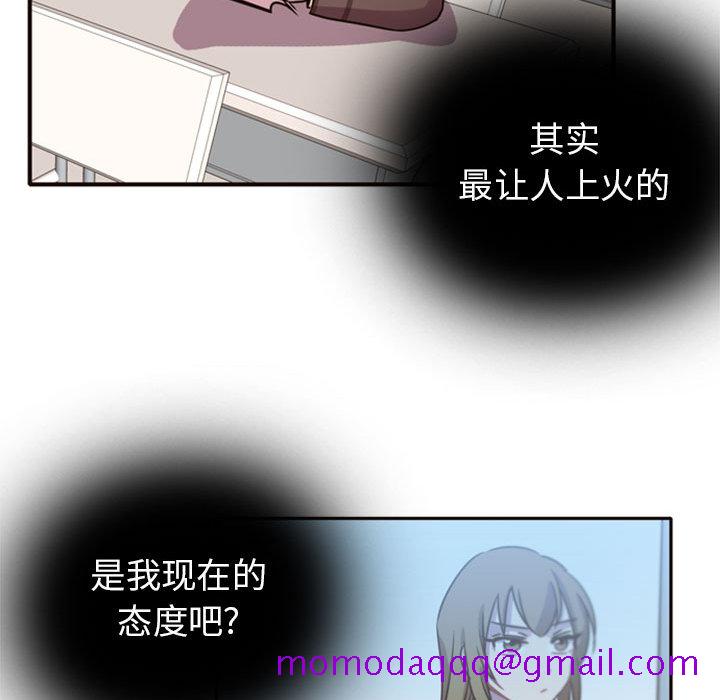 《需要纯情》漫画最新章节需要纯情-第 2 章免费下拉式在线观看章节第【143】张图片