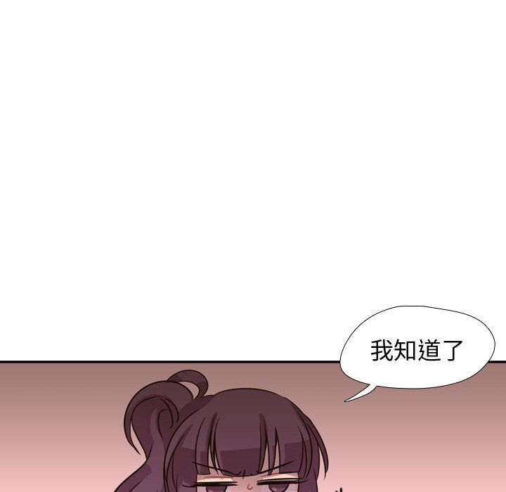 《需要纯情》漫画最新章节需要纯情-第 3 章免费下拉式在线观看章节第【25】张图片