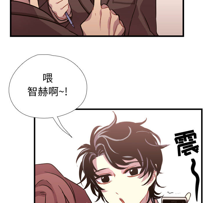 《需要纯情》漫画最新章节需要纯情-第 3 章免费下拉式在线观看章节第【73】张图片