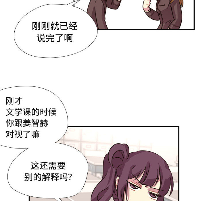 《需要纯情》漫画最新章节需要纯情-第 3 章免费下拉式在线观看章节第【28】张图片