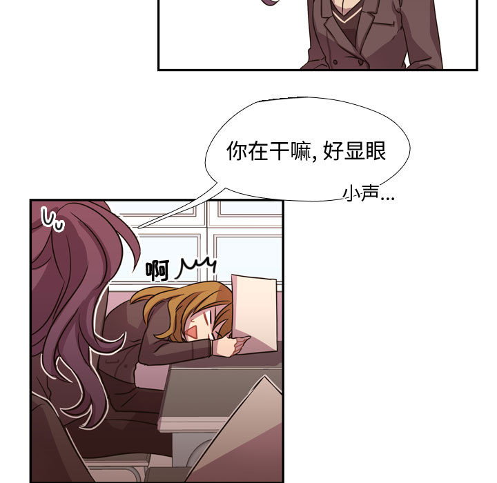 《需要纯情》漫画最新章节需要纯情-第 3 章免费下拉式在线观看章节第【15】张图片