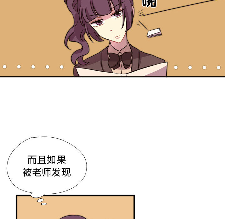 《需要纯情》漫画最新章节需要纯情-第 3 章免费下拉式在线观看章节第【20】张图片