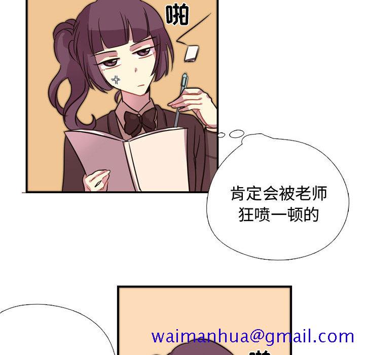 《需要纯情》漫画最新章节需要纯情-第 3 章免费下拉式在线观看章节第【21】张图片