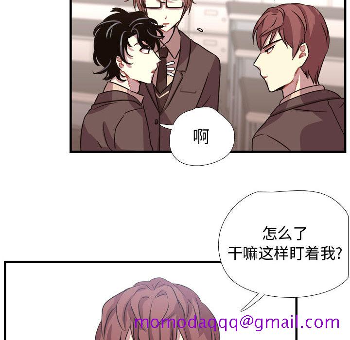 《需要纯情》漫画最新章节需要纯情-第 3 章免费下拉式在线观看章节第【91】张图片