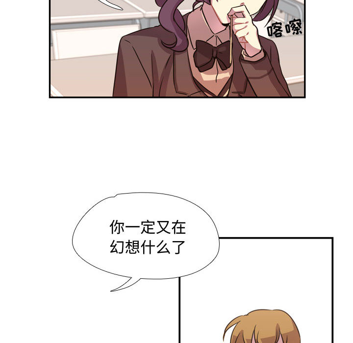 《需要纯情》漫画最新章节需要纯情-第 3 章免费下拉式在线观看章节第【29】张图片