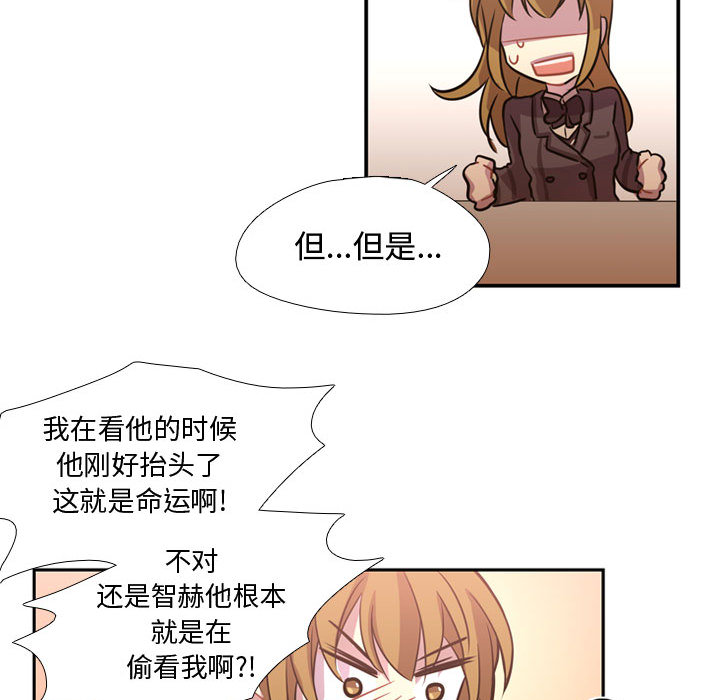 《需要纯情》漫画最新章节需要纯情-第 3 章免费下拉式在线观看章节第【30】张图片