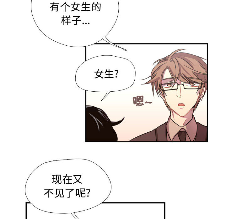 《需要纯情》漫画最新章节需要纯情-第 3 章免费下拉式在线观看章节第【10】张图片