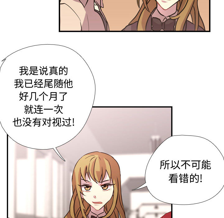 《需要纯情》漫画最新章节需要纯情-第 3 章免费下拉式在线观看章节第【58】张图片