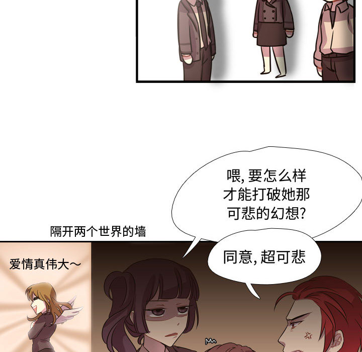 《需要纯情》漫画最新章节需要纯情-第 3 章免费下拉式在线观看章节第【47】张图片