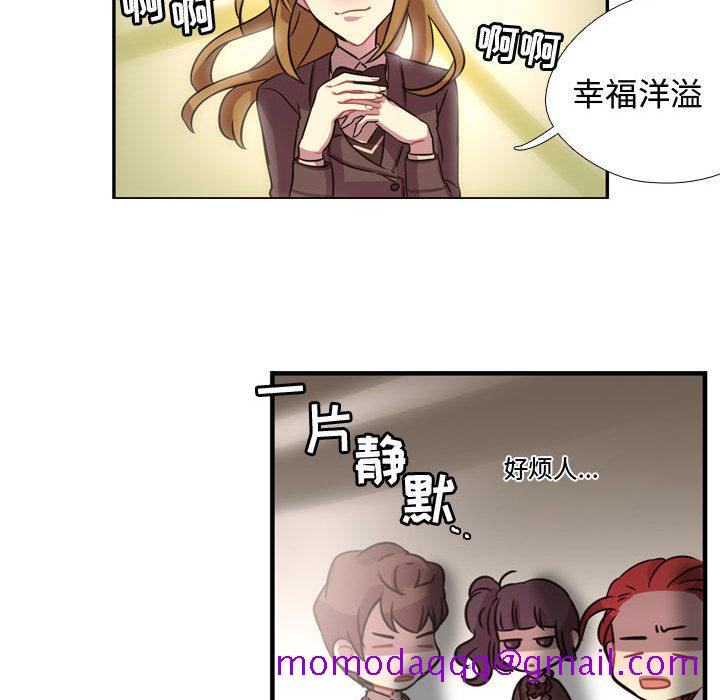 《需要纯情》漫画最新章节需要纯情-第 3 章免费下拉式在线观看章节第【46】张图片