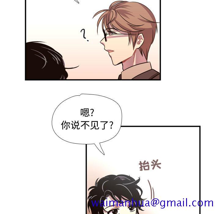 《需要纯情》漫画最新章节需要纯情-第 3 章免费下拉式在线观看章节第【11】张图片