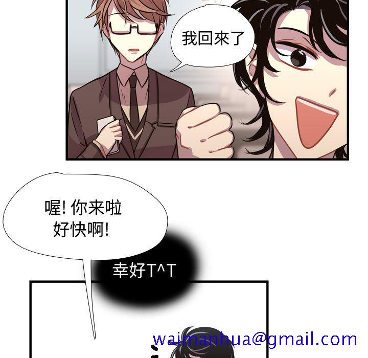 《需要纯情》漫画最新章节需要纯情-第 3 章免费下拉式在线观看章节第【86】张图片