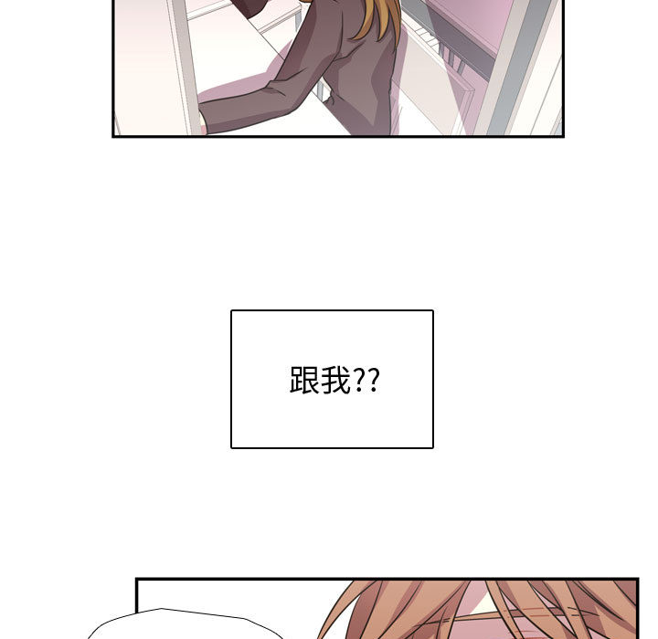 《需要纯情》漫画最新章节需要纯情-第 3 章免费下拉式在线观看章节第【7】张图片