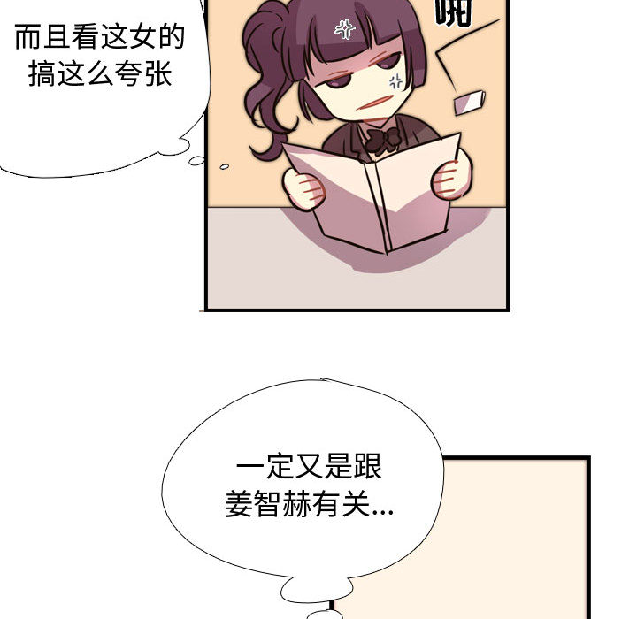 《需要纯情》漫画最新章节需要纯情-第 3 章免费下拉式在线观看章节第【22】张图片