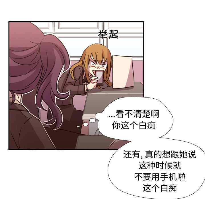 《需要纯情》漫画最新章节需要纯情-第 3 章免费下拉式在线观看章节第【17】张图片