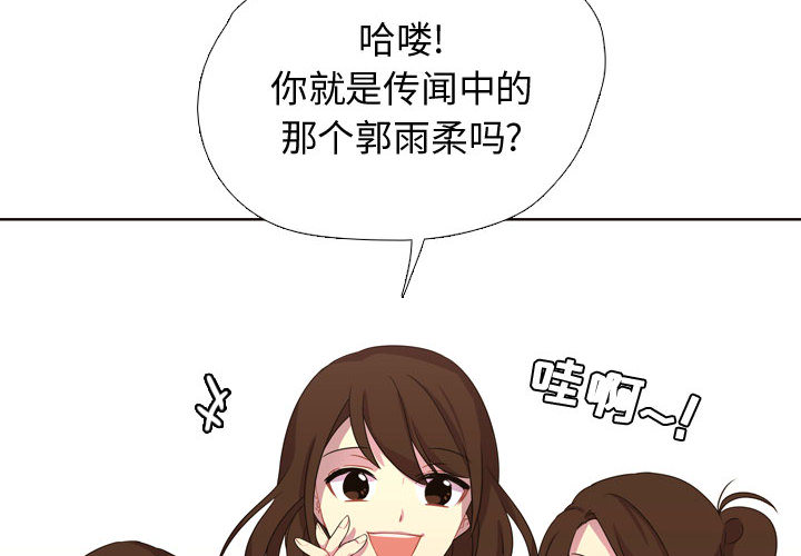 《需要纯情》漫画最新章节需要纯情-第 4 章免费下拉式在线观看章节第【4】张图片