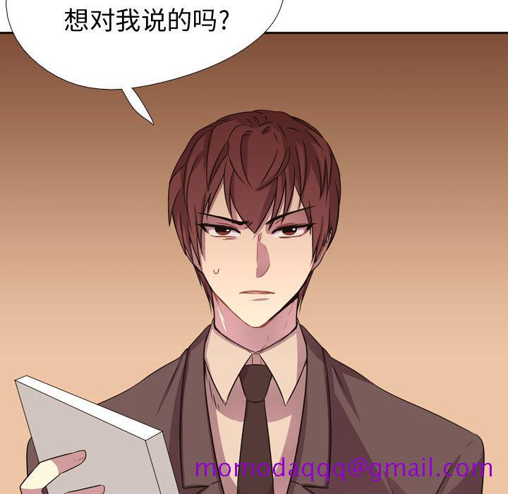 《需要纯情》漫画最新章节需要纯情-第 4 章免费下拉式在线观看章节第【26】张图片