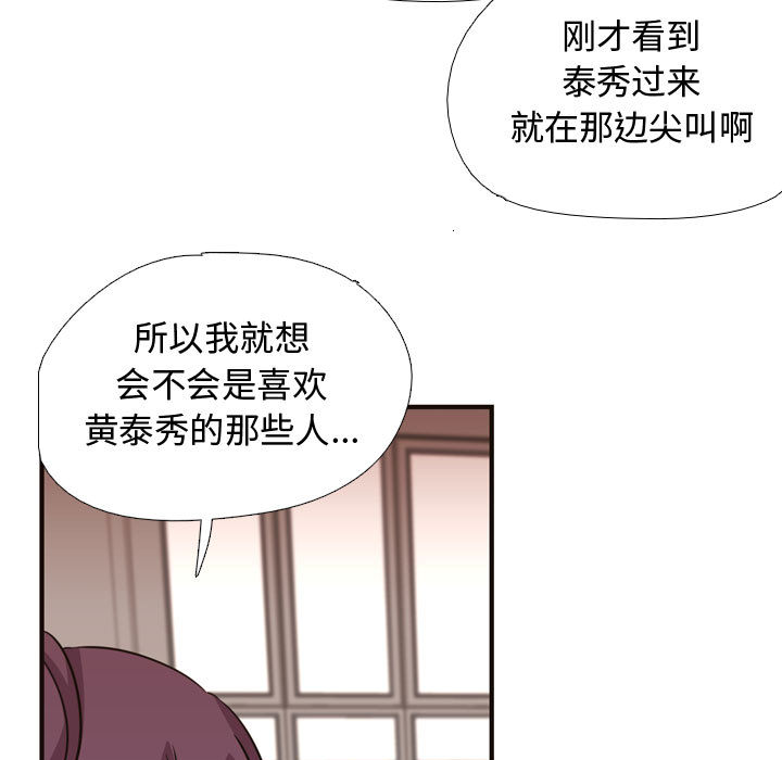 《需要纯情》漫画最新章节需要纯情-第 4 章免费下拉式在线观看章节第【22】张图片