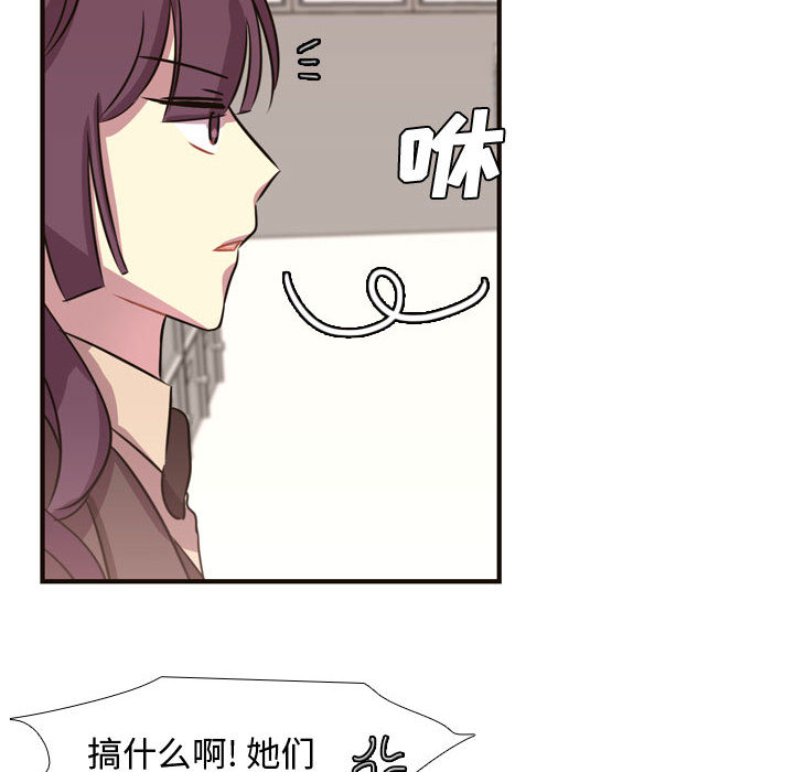 《需要纯情》漫画最新章节需要纯情-第 4 章免费下拉式在线观看章节第【23】张图片