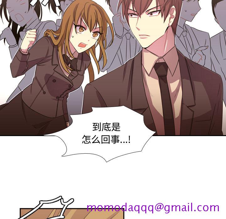 《需要纯情》漫画最新章节需要纯情-第 4 章免费下拉式在线观看章节第【96】张图片