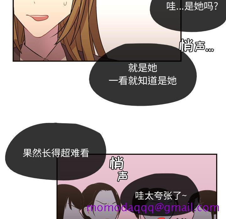 《需要纯情》漫画最新章节需要纯情-第 4 章免费下拉式在线观看章节第【86】张图片