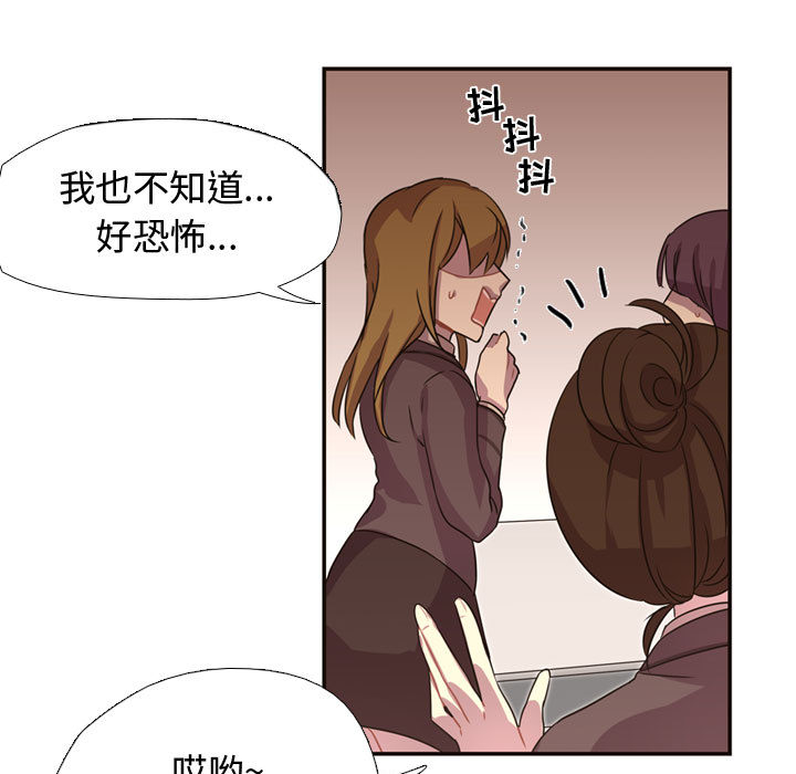 《需要纯情》漫画最新章节需要纯情-第 4 章免费下拉式在线观看章节第【9】张图片