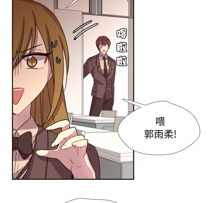 《需要纯情》漫画最新章节需要纯情-第 4 章免费下拉式在线观看章节第【13】张图片