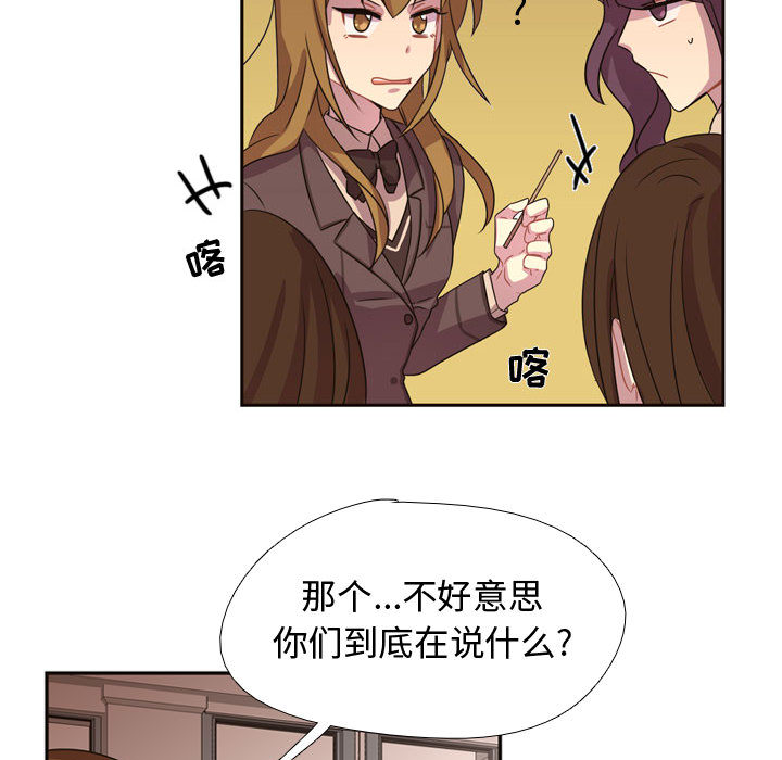 《需要纯情》漫画最新章节需要纯情-第 4 章免费下拉式在线观看章节第【12】张图片