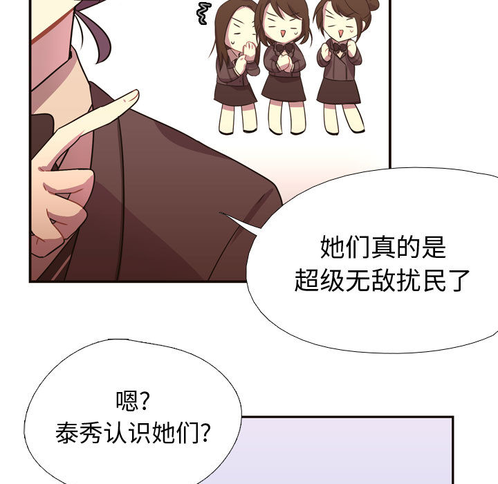 《需要纯情》漫画最新章节需要纯情-第 4 章免费下拉式在线观看章节第【20】张图片