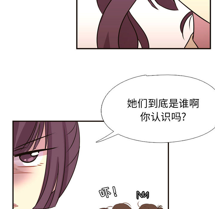 《需要纯情》漫画最新章节需要纯情-第 4 章免费下拉式在线观看章节第【19】张图片